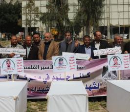 مهجة القدس ووزارة الأسرى (1).JPG