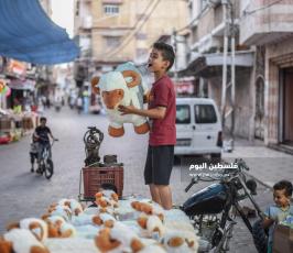 عيد الأضحى ‫(58895445)‬ ‫‬.jpg