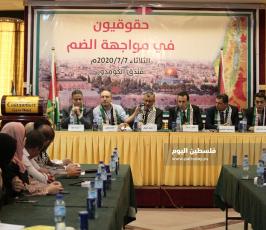 حقوقيون في مواجهة الضم الإسرائيلي (4).JPG