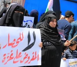 هيئة الحراك الوطني لكسر الحصار  ‫(41878021)‬ ‫‬.JPG