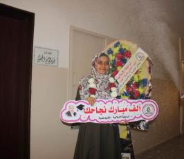 الرابطة الإسلامية (4).jpeg