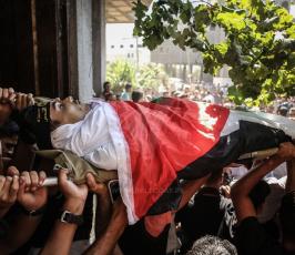  الشهيد عماد اشتيوي  ‫(1)‬ ‫‬.JPG