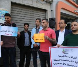 وقفة تضامنية لمساندة الصحفيين المعتقلين  ‫(43713031)‬ ‫‬.JPG