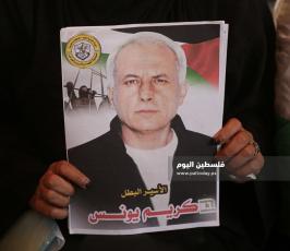 اعتصام أهالي الأسرى (4).JPG