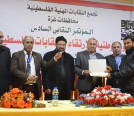 تجمع النقابات المهنية الفلسطينية ‫(42205700)‬ ‫‬.jpg