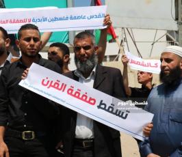 القوى الوطنية والاسلامية ‫(1)‬.jpeg