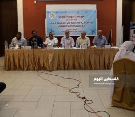 مهجة القدس  (1).jpg