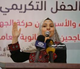 أبناء الشهداء والأسرى الناجحين في الثانوية (21).JPG