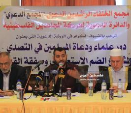 علماء ودعاة مسلمين (1).jpeg