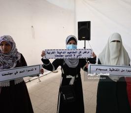وقفة نسائية في غزة رفضاً لـقانون حماية الأسرى داخل مقر المجلس التشريعي (1).JPG