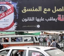 إعلانات  تحذر من التعاطي مع المنسق ‫(1)‬.JPG
