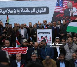 القوى الوطنية والإسلامية تنتفض في غزة ضد صفقة ترامب (16).JPG