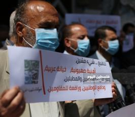 وقفة احتجاجية ضد التطبيع الثقافي مع الاحتلال (12).JPG