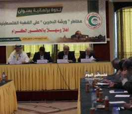 التشريعي  مخاطر ورشة البحرين على القضية الفلسطينية ‫(38994436)‬ ‫‬.JPG