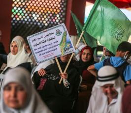 مؤتمر شعبي لمواجهة قرار الضم وصفقة القرن  (12).jpeg