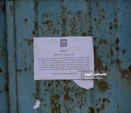 مراكز توزيع كابونات الأونروا مغلقة أمام المواطنين (3).JPG