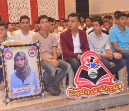 الرابطة الإسلامية شمال غزة  (3).JPG