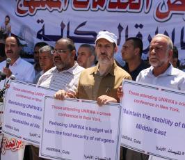 وقفة امام الاونروا  (5).JPG