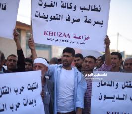 وقفة احتجاج ‫(307176620)‬ ‫‬.JPG
