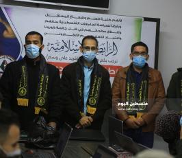 الرابطة الإسلامية تطلق الحملة الإلكترونية طالب مش دينار (9).JPG
