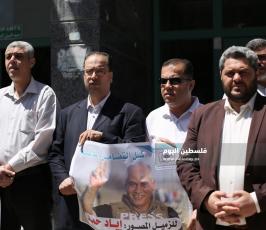 غزةوقفة تضامن مع الزميل الصحفى اياد حمد (1).JPG
