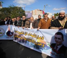 مسيرات حاشدة في غزة  ‫(1)‬ ‫‬.JPG