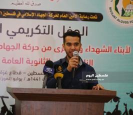 أبناء الشهداء والأسرى الناجحين في الثانوية (23).JPG