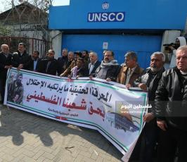 وقفة  رفضاً لتجمع قادة الدول في القدس المحتلة (3).JPG