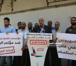 مؤسسات ثقافية ومجتمعية بغزة ضد مؤتمر البحرين ‫(39584260)‬ ‫‬.JPG