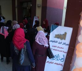 ابن النفيس ‫(1)‬ ‫‬.JPG