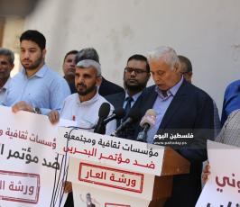 مؤسسات ثقافية ومجتمعية بغزة ضد مؤتمر البحرين ‫(39584258)‬ ‫‬.JPG