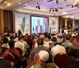 المؤتمر الدولي لدعم الانتفاضة (29).JPG