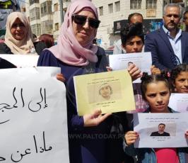 وقفة للمطالبة باسترداد جثامين الشهداء ‫(41353734)‬ ‫‬.jpeg