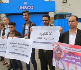 وزارة الإعلام  (3).JPG
