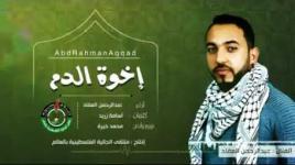 عمل فني لشهداء الأنفاق السبعة #إخوة_الدم سرايا القدس كتائب القسام الفنان عبدالرحمن العقاد