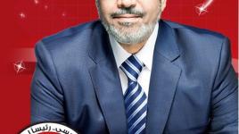 أول خطاب للرئيس المصري الجديد د. محمد مرسي