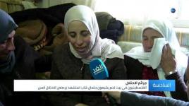 في جنازة عسكرية.. تشييع جثمان الشهيد الفلسطيني أحمد مناصرة ببيت لحم...