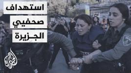 استهداف متعمد لصحفيي الجزيرة من قبل جنود الاحتلال ....