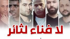 كتيبة جنين تخلد نفسها في صفحات التاريخ
