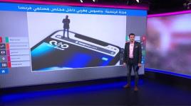 "الرجل الشبح"..قصة "جاسوس مغربي" في فرنسا ...