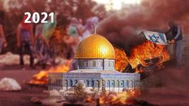حصاد عام 2021، فلسطين تطوي عام 2021.. عام المــقاومة والتحـــدي