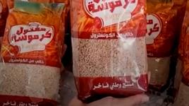 مطبخ “كرسومة” مشروع نسوي لتجهيز الأطباق الرمضانية