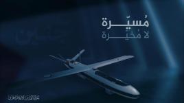 مسيرات جنين .. بعضٌ من بأس الصادقين