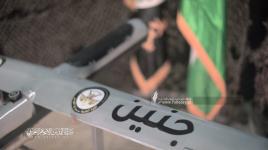 شاهد مسيرات جنين التي أعلنت عنها سرايا القدس