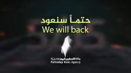 15 مايو.. ذكرى النكبة، نزداد إصرارا على المضي نحو تحرير كامل فلسطين