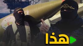 هذا ما لم يُكشف عنه في معركة وحدة الساحات