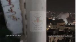 بالفيديو مشاهد من استهداف كتيبة جنين جيب عسكري بعبوة ناسفة بشكل مباشر