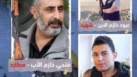 جــنين المقاومة والانتقام المبيت