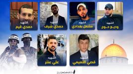 فاصل جنازة شهداء نابلس