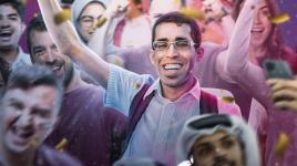 كليب "يا لعيب" بنسخته الفلسطينية، رسالة موجهة للعالم